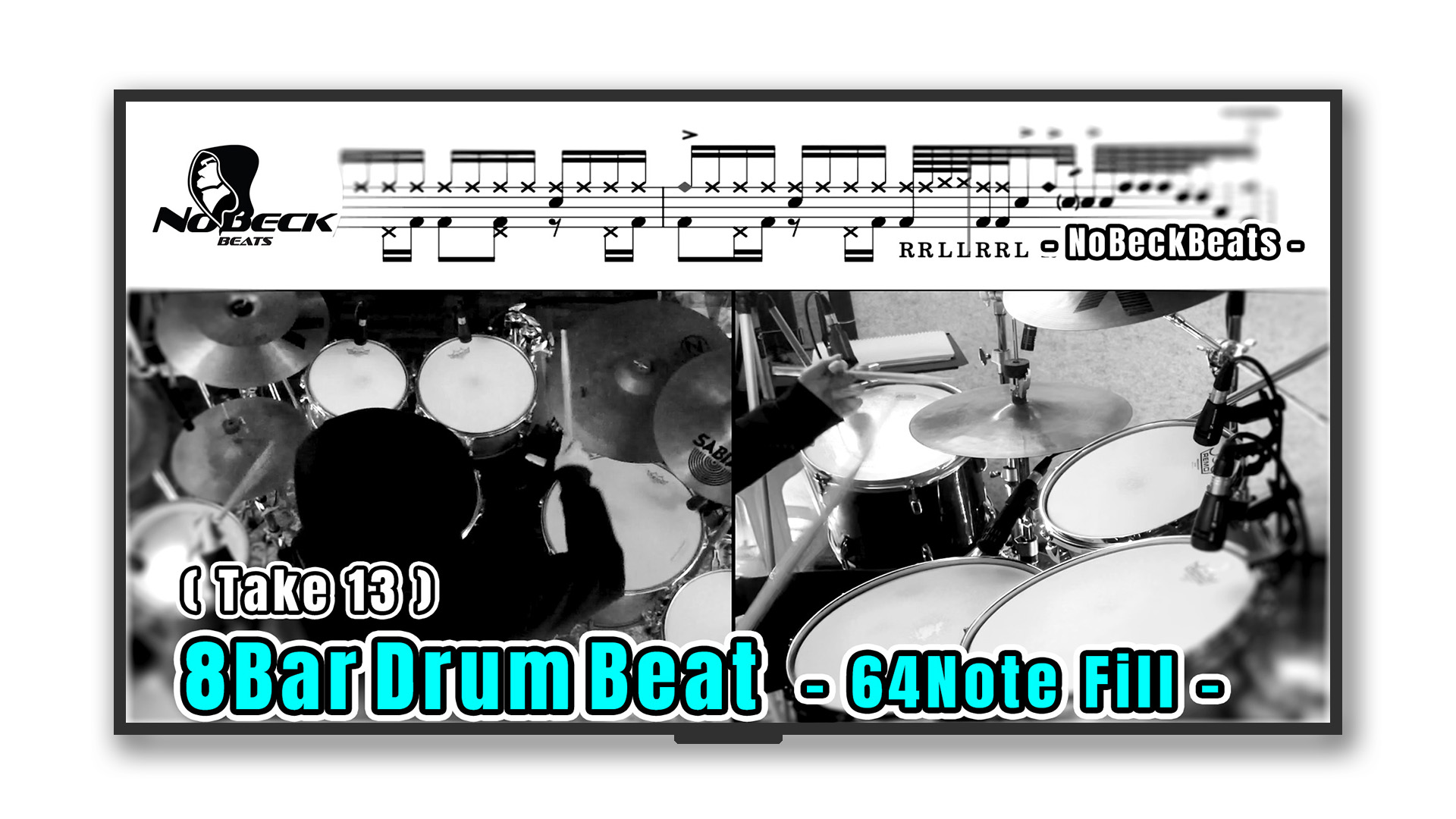 8Bar Drum Beat (Take 13)