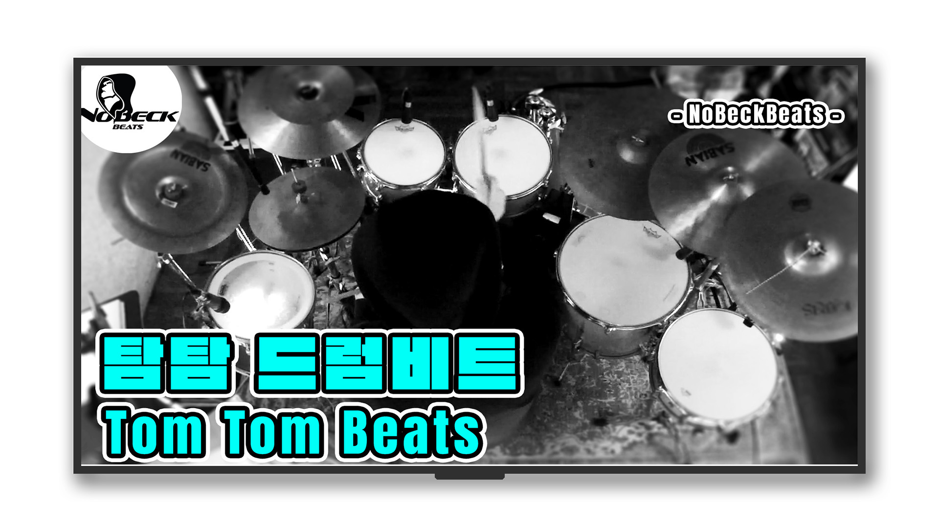 8Bar Drum Beat (Take 11)