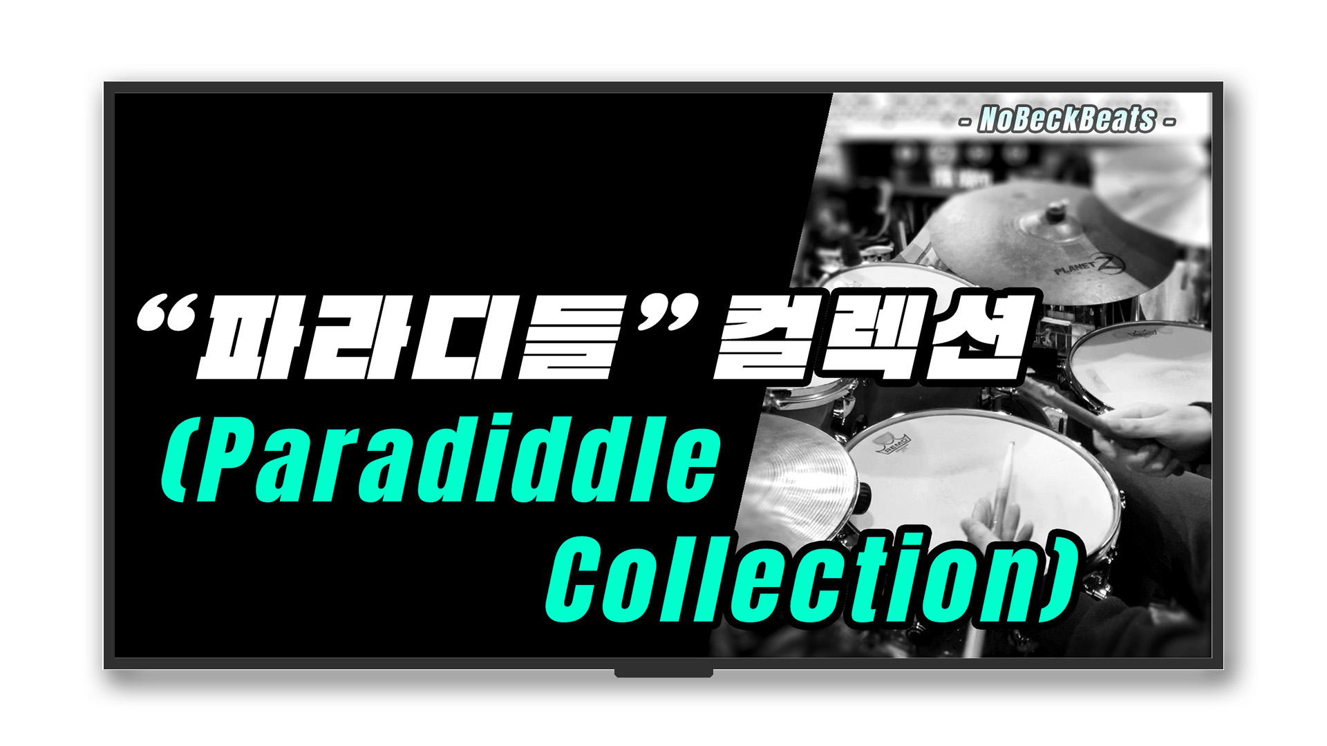 Paradiddle Collection Tech.