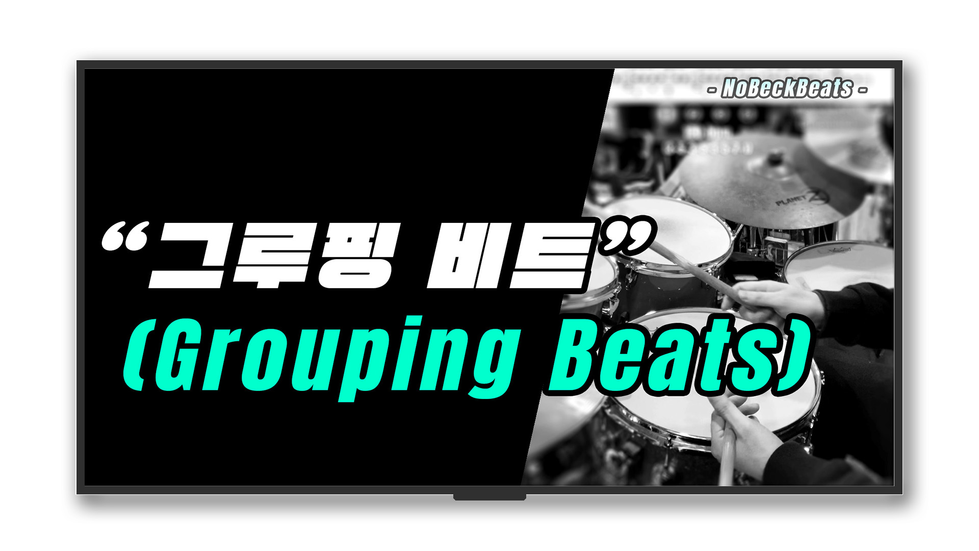 Grouping Beats Ostinato