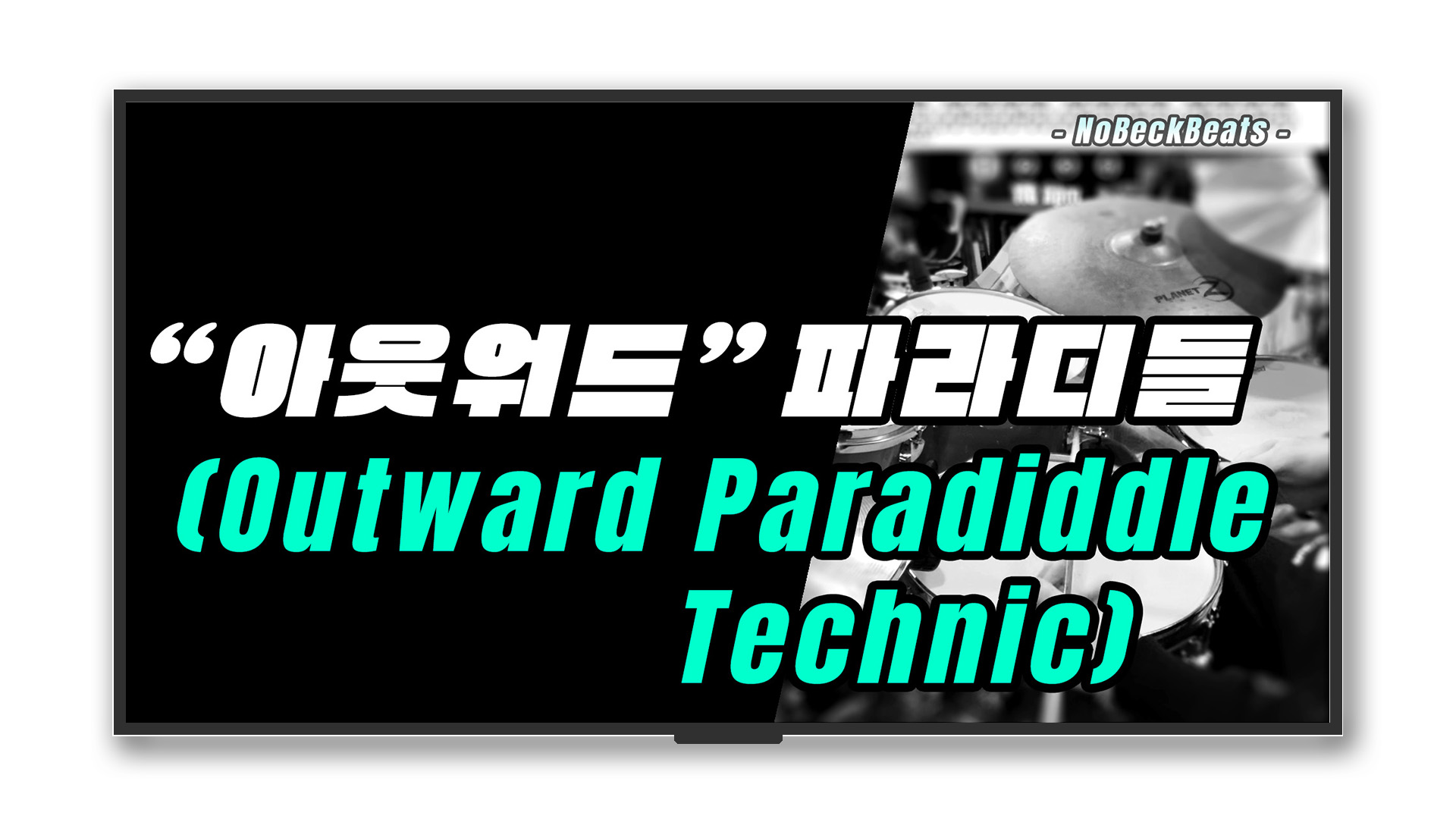 Outward Paradiddle Tech.