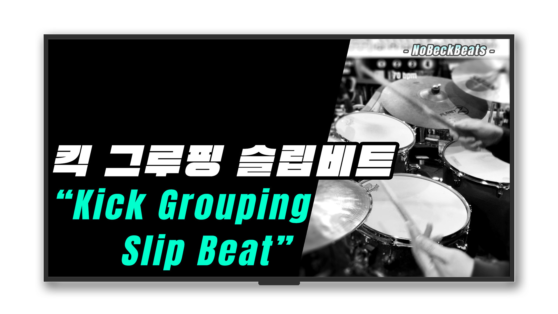 Kick Grouping Slip Beats